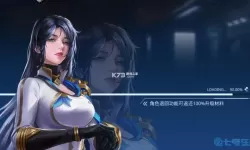 女神星球ios破解版无限钻石