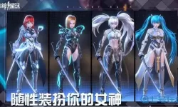 女神星球a级培养谁的