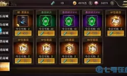 女神危机激活码