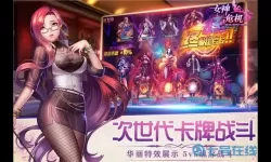 女神危机桥梁大师攻略