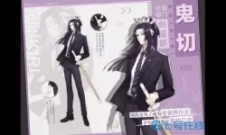 女神危机缘装怎么装备