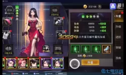 女神危机女神许愿