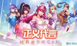 女神危机应用宝版本