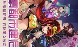 女神危机福利版苹果和安卓怎么不一样