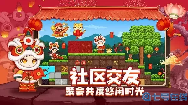 星球建造大师下载正版