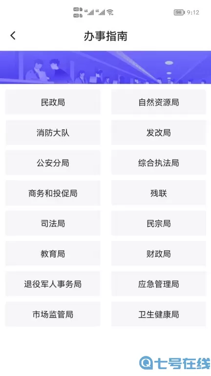 指尖白云下载官方正版