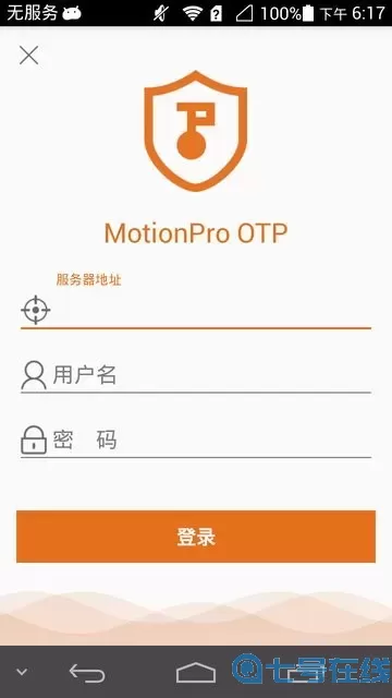 MotionProOTP官网版最新