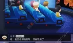 票房大卖王编剧选择攻略