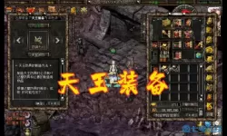 破天一剑附魔属性完整图