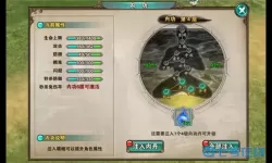 破天一剑逆天丹合成材料