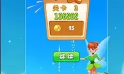 泡泡精灵传奇文件修改