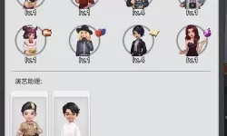 票房大卖王导演功能