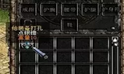 破天一剑逆天丹有什么用