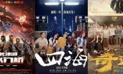 票房大卖王和影业梦想家哪个好玩