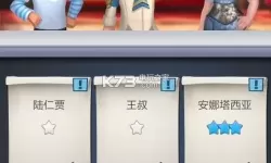 票房大卖王环球宣传攻略