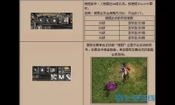 破天一剑快速拾取