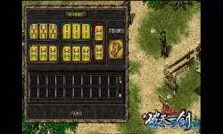 破天一剑麻将的真实伤害是什么