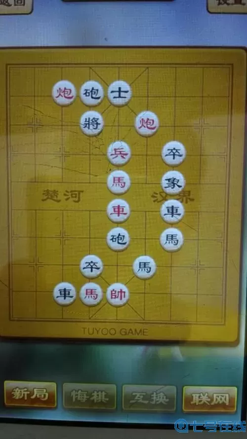 棋兵传说过河卒子攻略视频