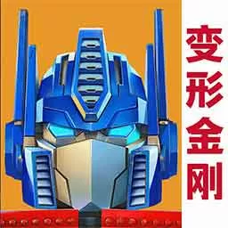 Transformers BETA安卓手机版