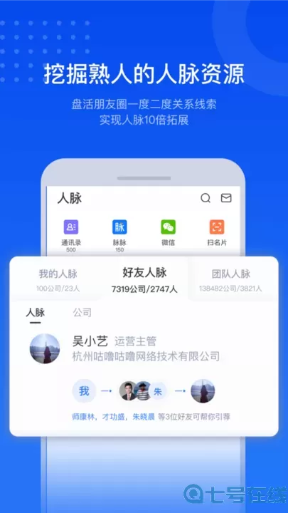 小蓝本官方正版下载