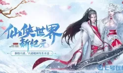 破晓九天小说主角是谁