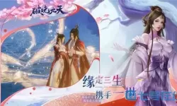 破晓九天破解版