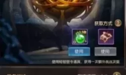 奇迹之剑离线怎么没经验