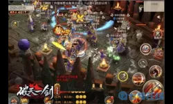 破天一剑修罗房怎么走