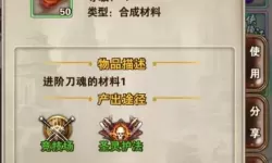 破天一剑天尚魂怎么做