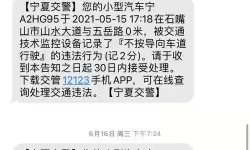 破晓九天老是收到信息