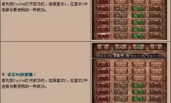 破天一剑一级内功丹哪里打