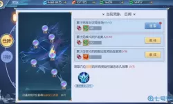 破晓九天的天尊套装怎么做