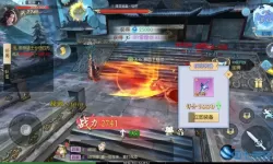 破晓九天怎么加防御