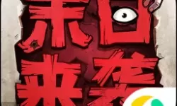 网络文化中的《武林群侠传3.0》影响力探讨