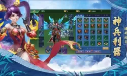 破晓九天攻略真灵丹在哪