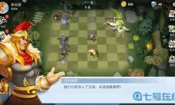 棋兵传说九游版下载