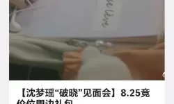 破晓九天小程序