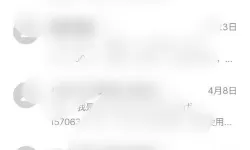 破晓九天短信发码