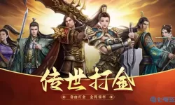 破晓九天无限元宝钻石传奇