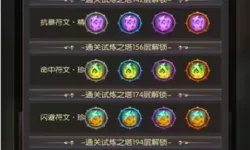 奇迹之剑boos之家刷新满什么原因