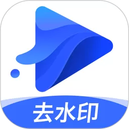 水印宝官网版app