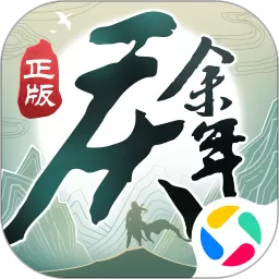 庆余年最新版app