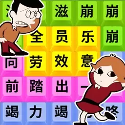 一起乐意效劳手机版