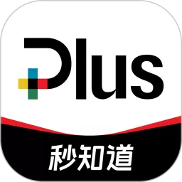 财富Plus下载正版