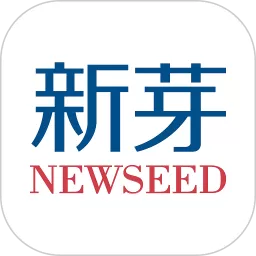 新芽免费版下载