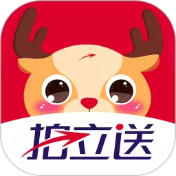 拍立送官网版app