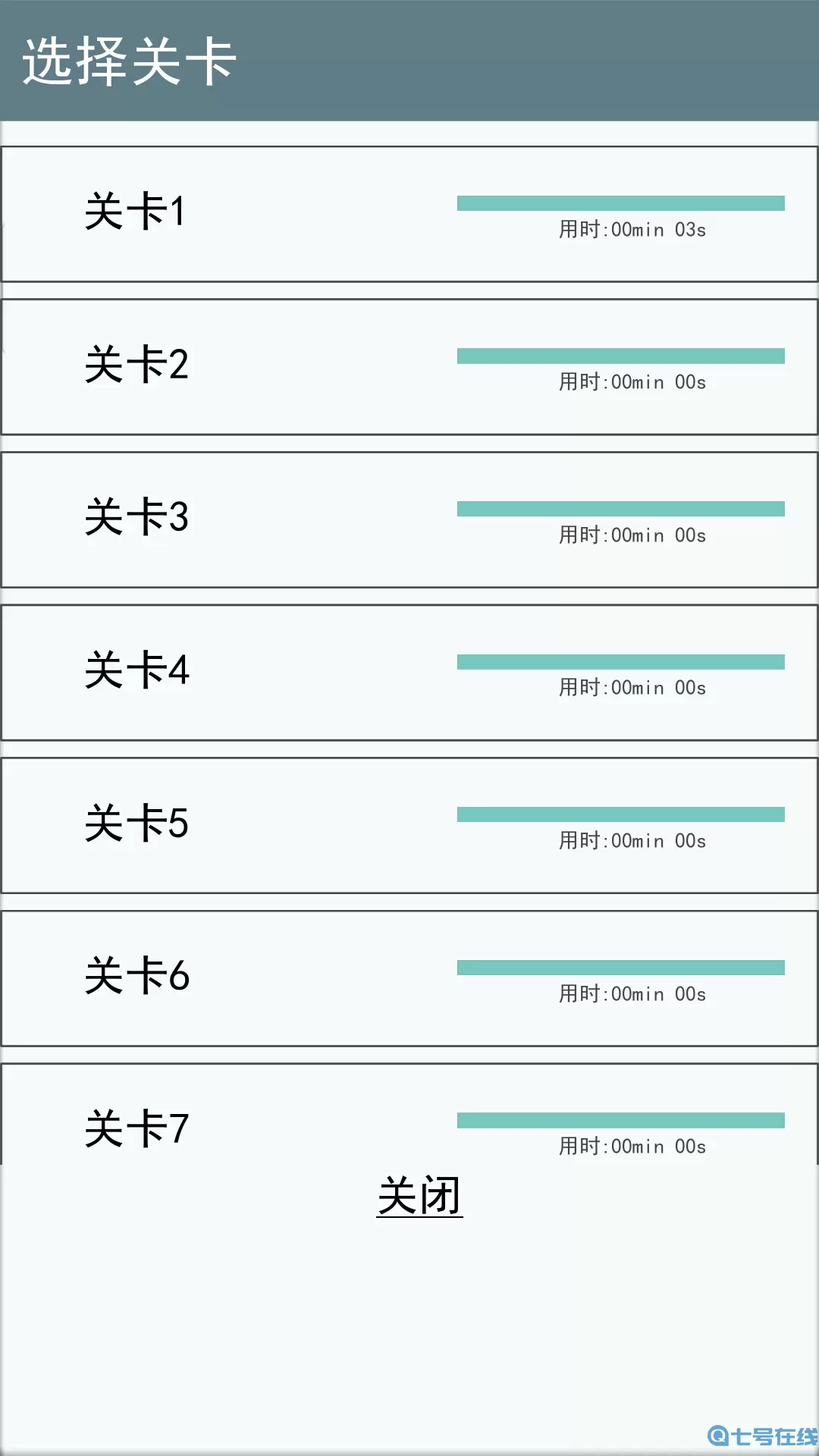 数和2024最新版