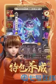 秦时明月卡牌版账号如何找回