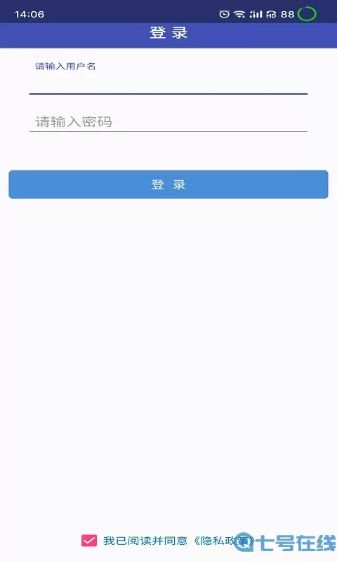 小门童物业端老版本下载