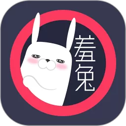 羞兔动态壁纸官网版app